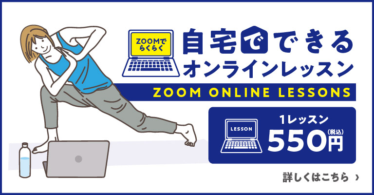 【Picup】Zoom