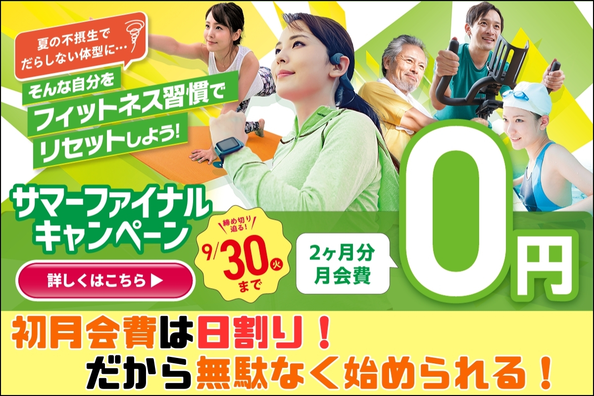 【追加バナー】CP