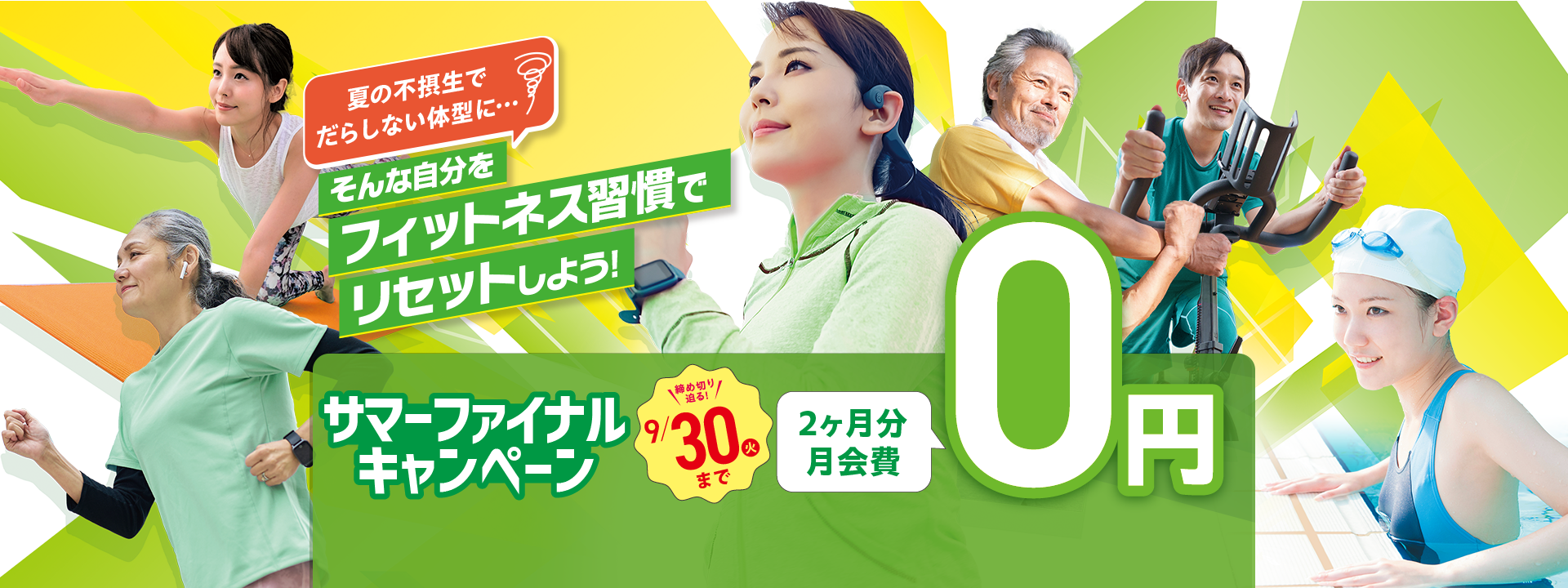 【FV】CP